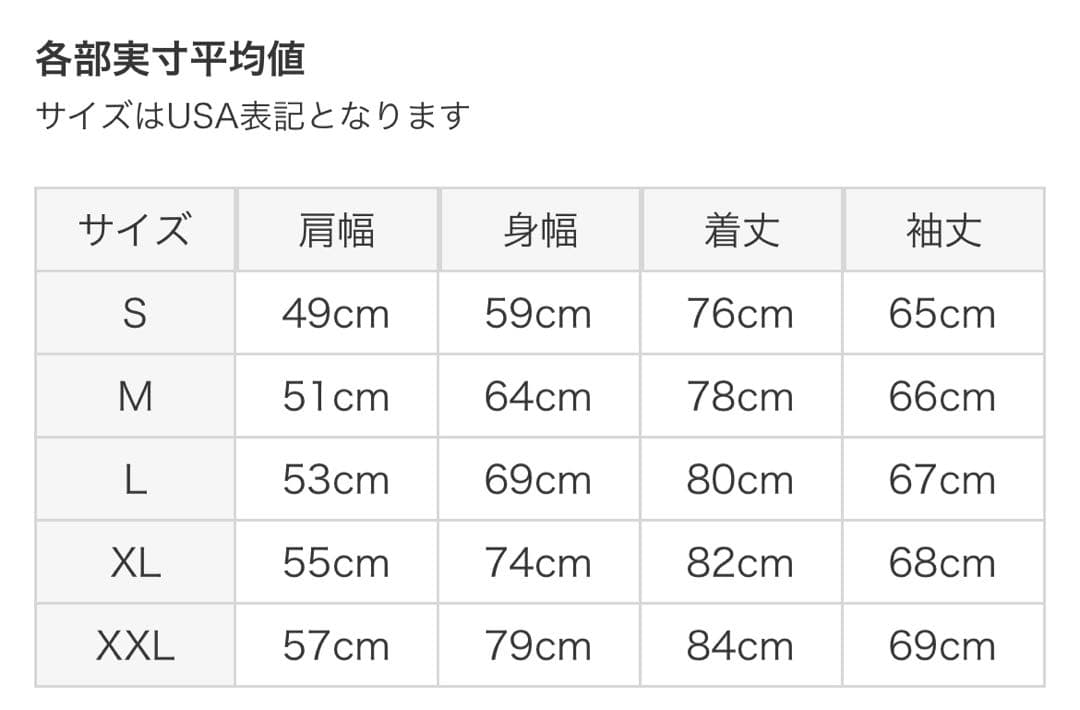 Carhartt 　ダック チョアコート ブランケット裏地 Mサイズ