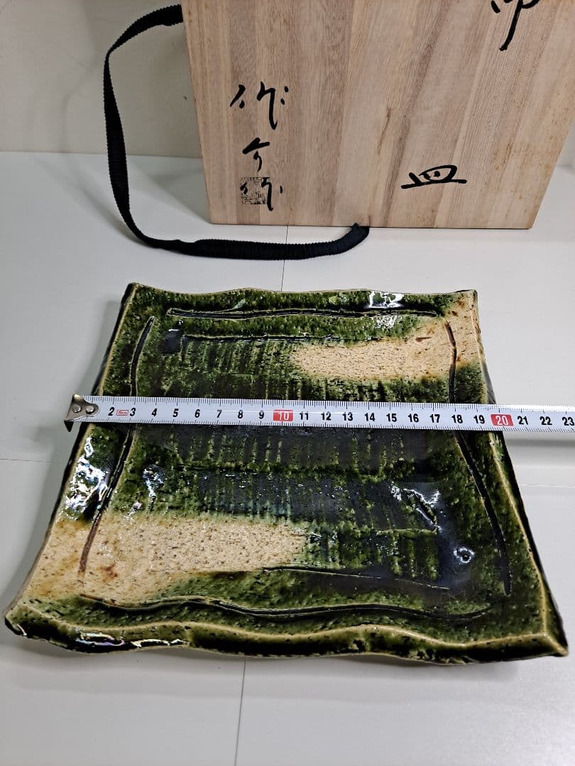 角皿 織部焼 一品物 陶芸家 作家物 織部 織部焼 緑釉 1点 四角