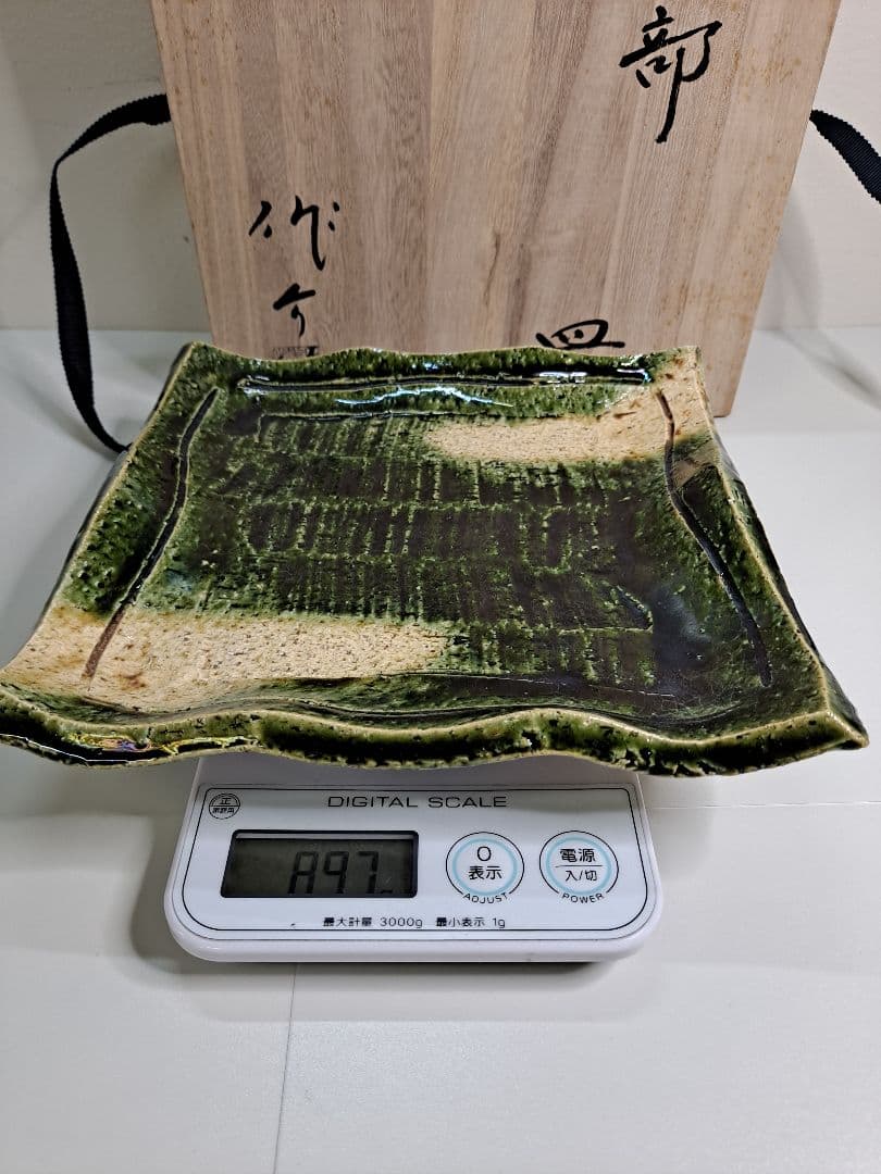 角皿 織部焼 一品物 陶芸家 作家物 織部 織部焼 緑釉 1点 四角