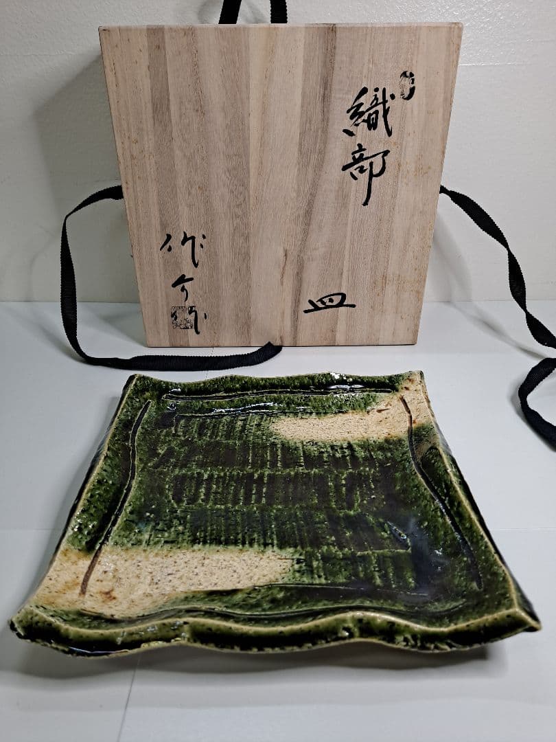 角皿 織部焼 一品物 陶芸家 作家物 織部 織部焼 緑釉 1点 四角