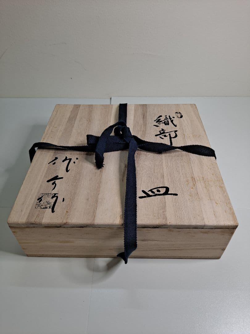 角皿 織部焼 一品物 陶芸家 作家物 織部 織部焼 緑釉 1点 四角