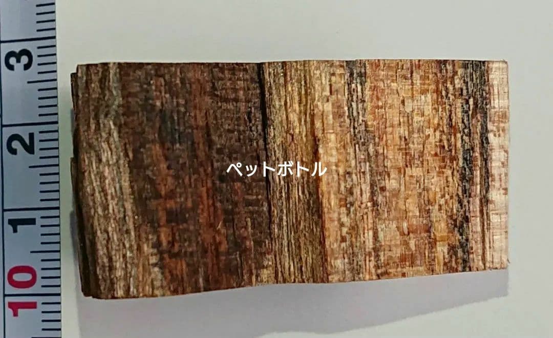 香木 沈香 伽羅 聞香◎品名超希少カンボジア産黄熟香 油脂濃厚