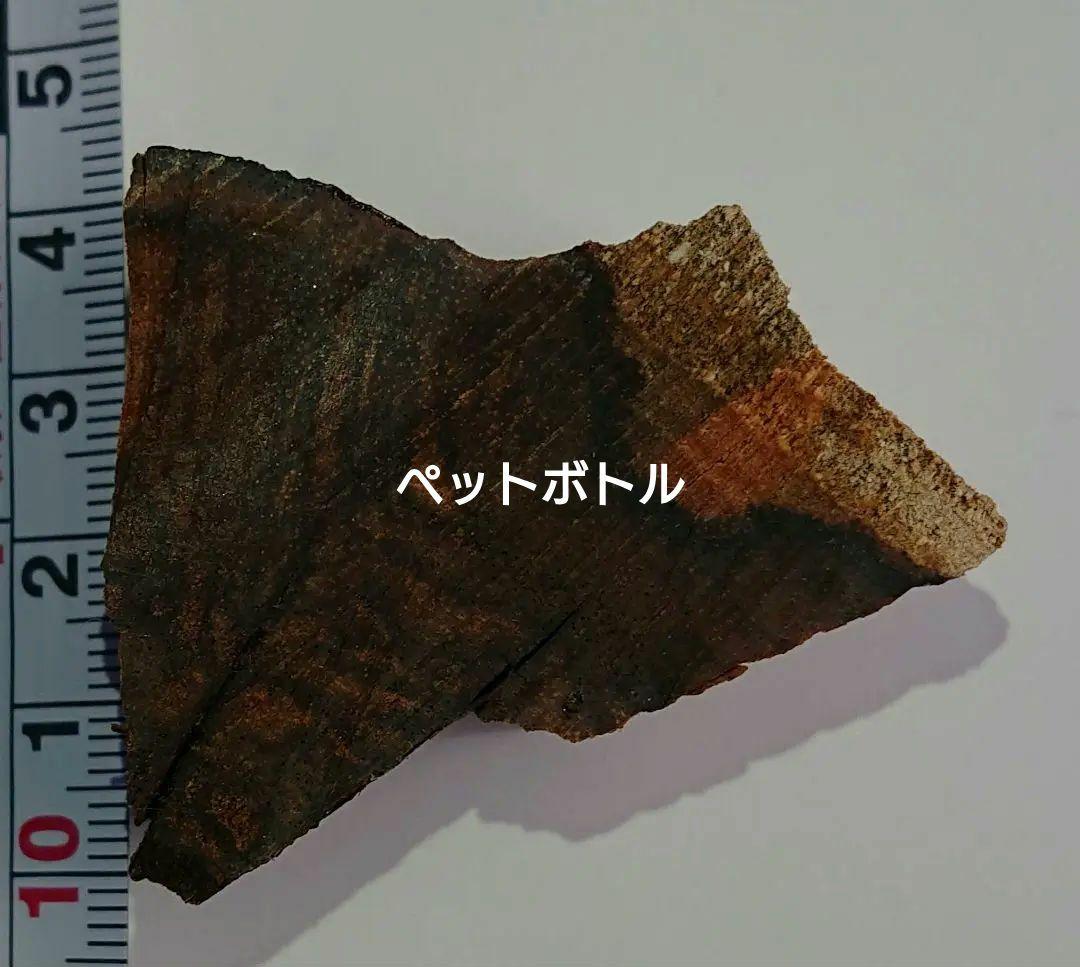 香木 沈香 伽羅 聞香◎品名超希少カンボジア産黄熟香 油脂濃厚