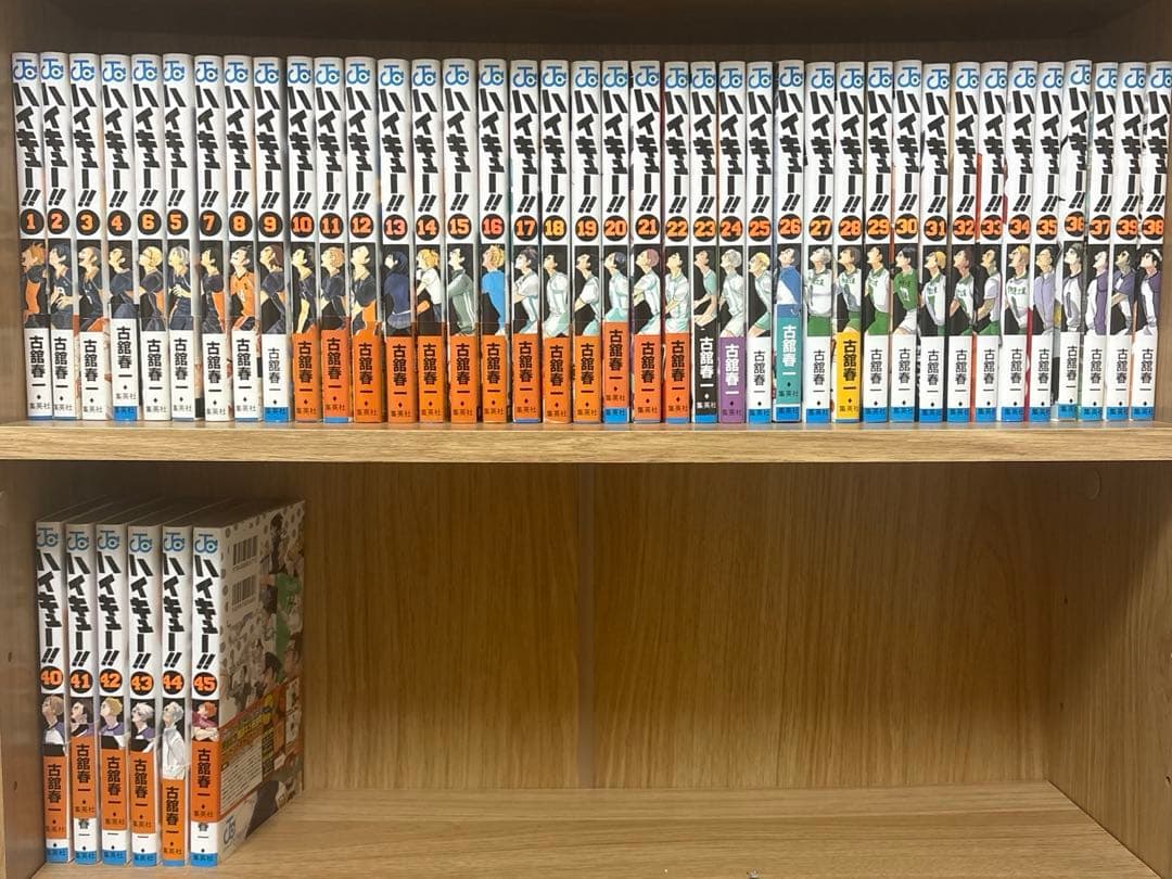 ハイキュー！！　全巻セット全45巻　古舘春一　集英社　ジャンプコミックス