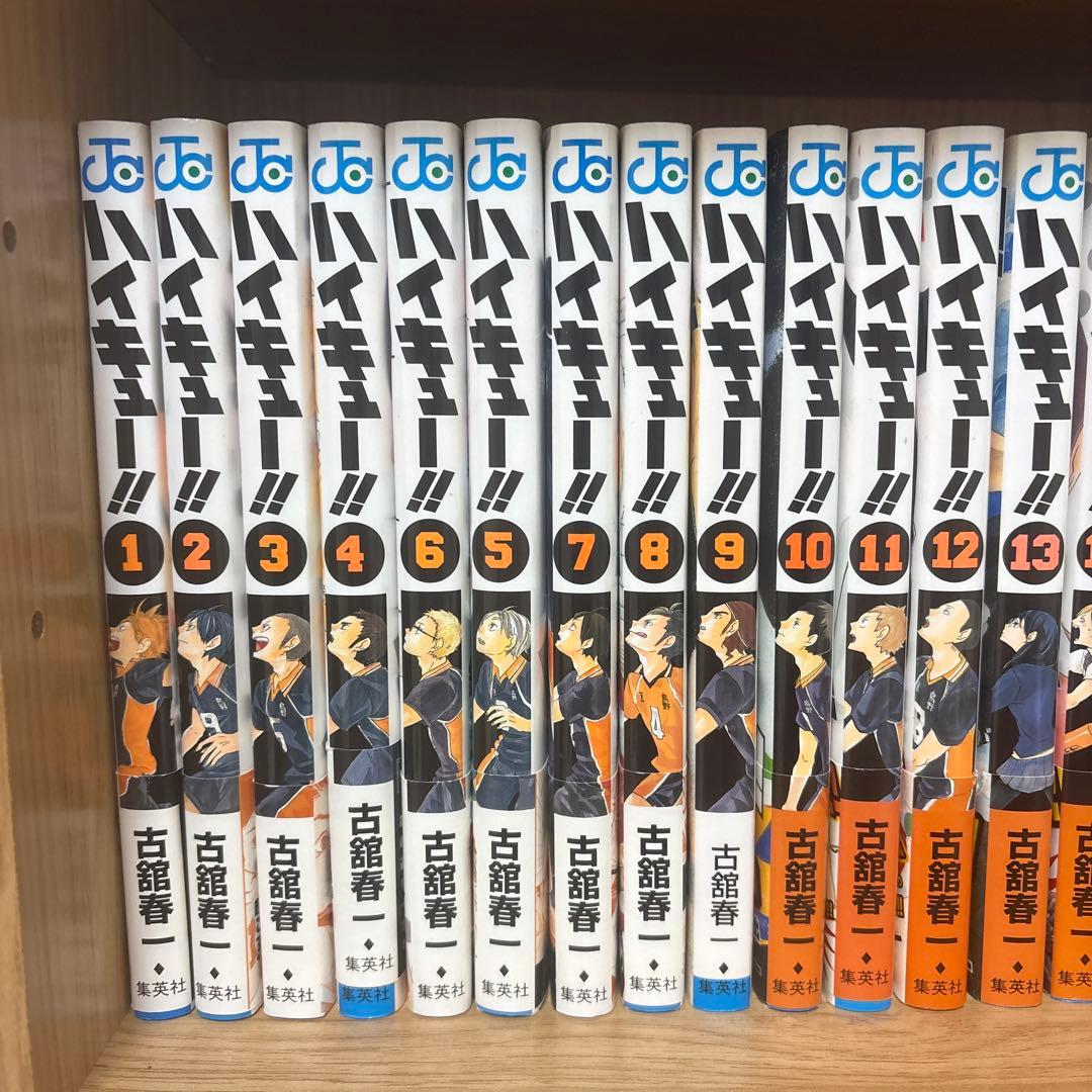 ハイキュー！！　全巻セット全45巻　古舘春一　集英社　ジャンプコミックス