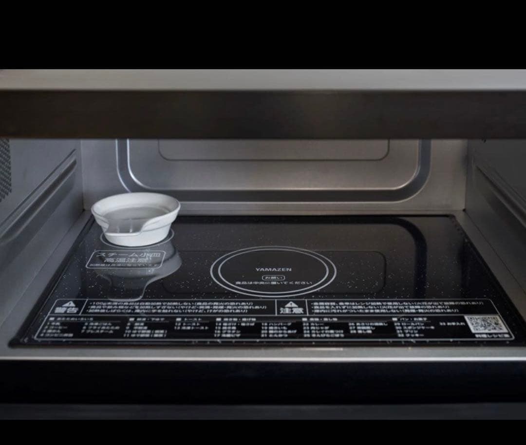 【新品未開封】山善 スチームオーブンレンジ YRZ-WF150TV