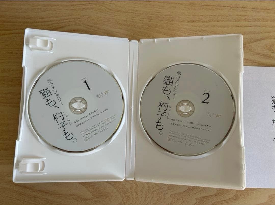 ネコメンタリー 猫も、杓子も。DVD 2枚組