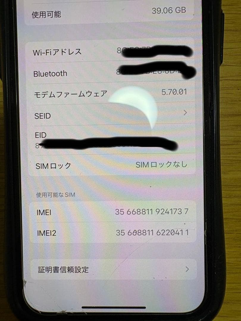 大幅値下げ‼️ iPhone 12Pro ブルー　128GB 本体　SIMフリー