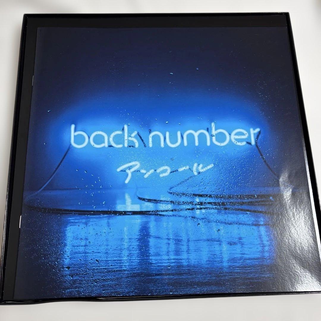 backnumberレコード4枚入り