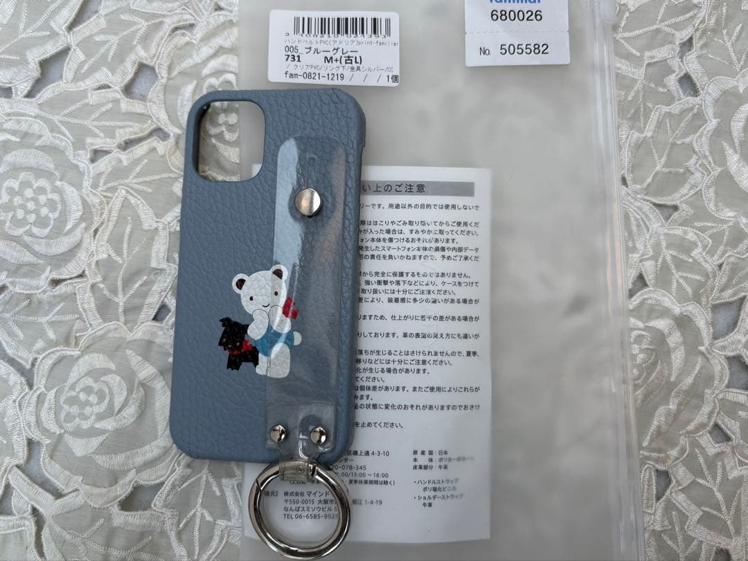 ファミリア　カスタマイズ　iPhoneケース　美品　完売品