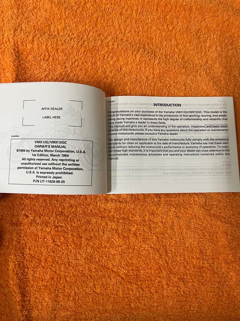 YAMAHA VMAX1200 サービスマニュアル.オーナーズマニュアル他セット