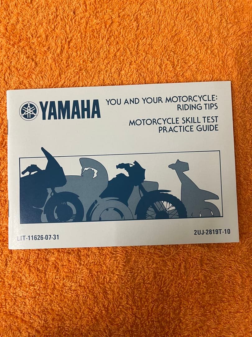 YAMAHA VMAX1200 サービスマニュアル.オーナーズマニュアル他セット