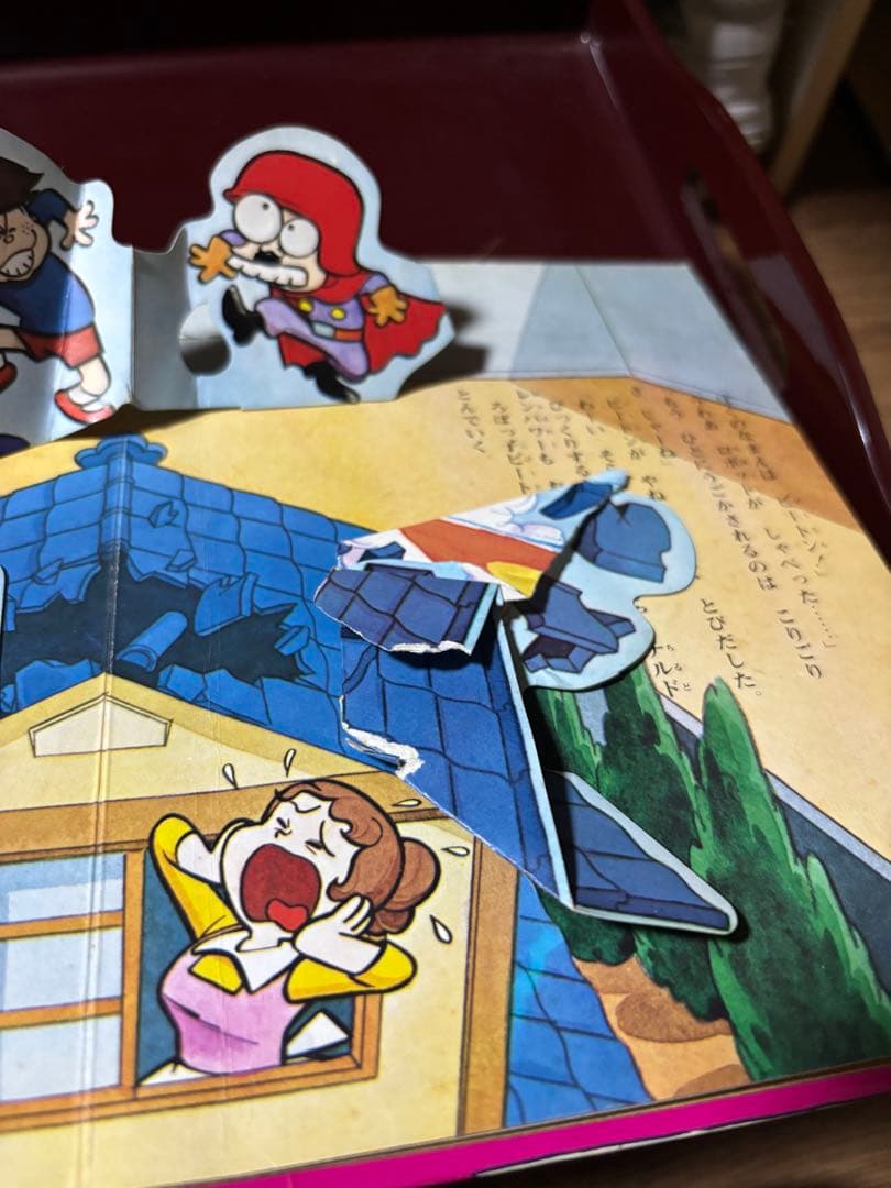 【伝説の猛女。ち様用】日本の昭和レトロな絵本17冊のセット