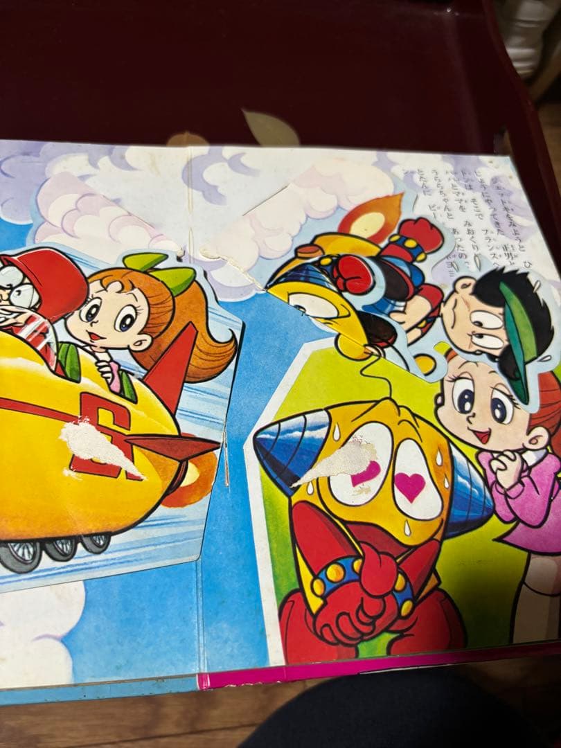 【伝説の猛女。ち様用】日本の昭和レトロな絵本17冊のセット