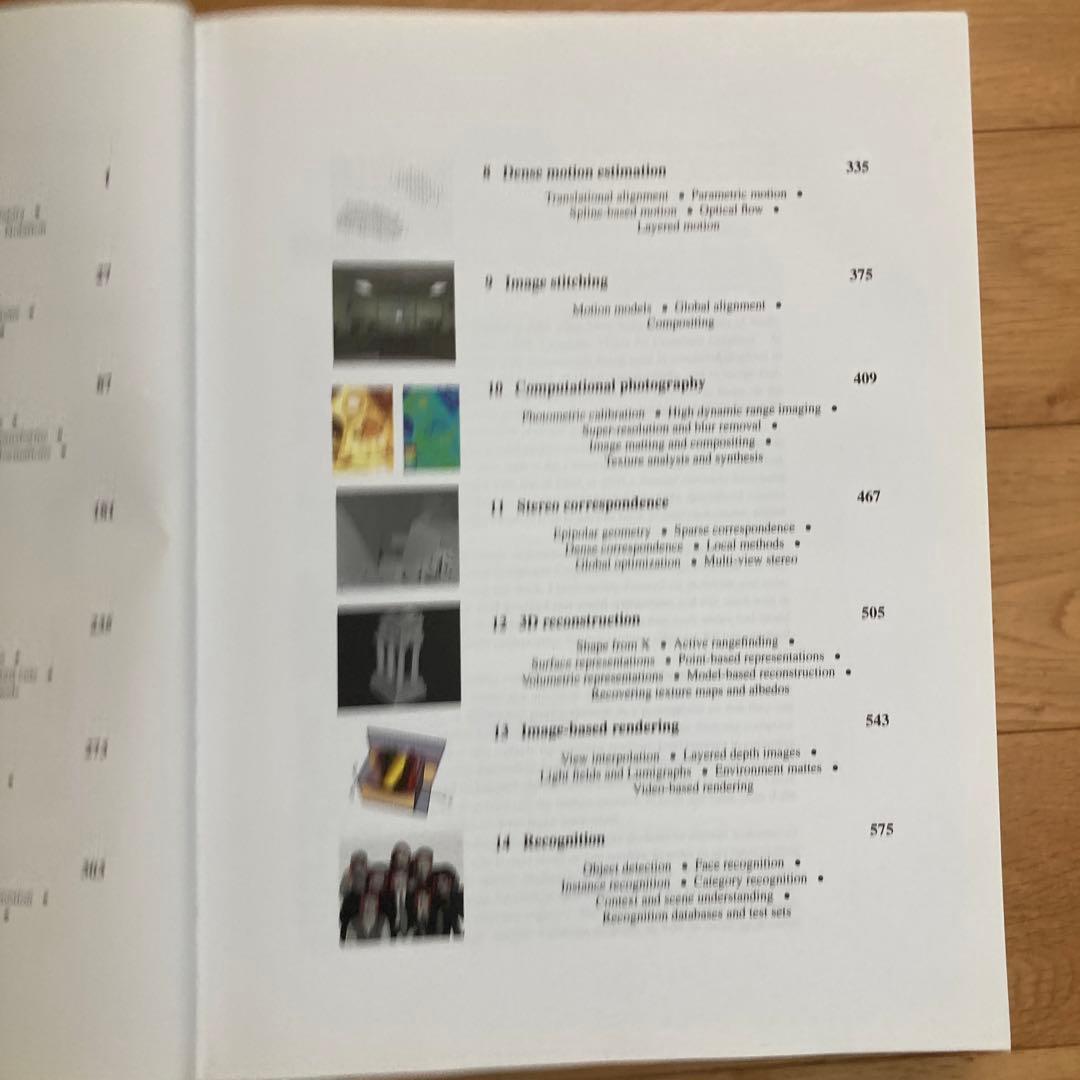 コンピュータ・IT Computer Vision Algorithms/Applications