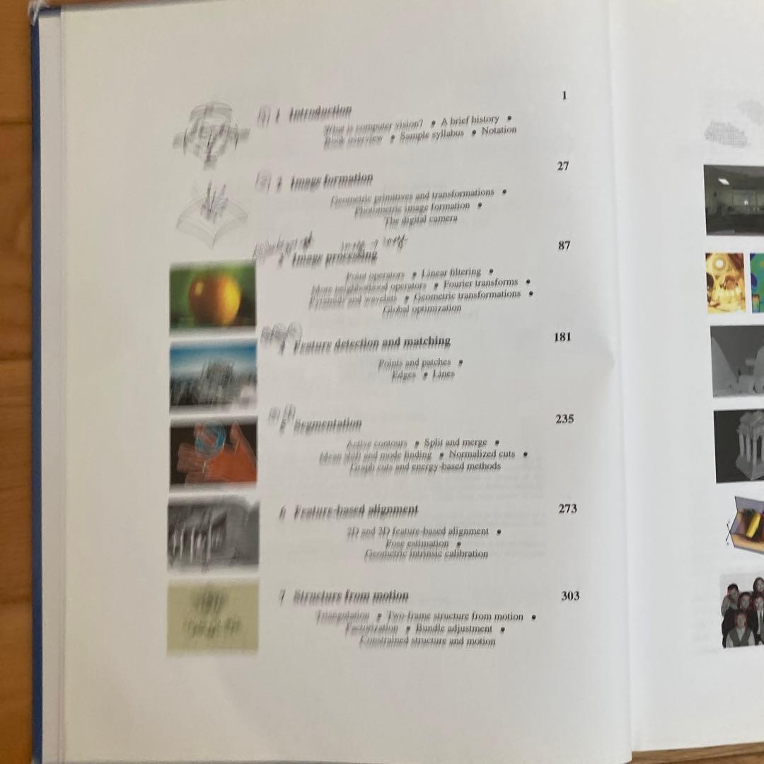 コンピュータ・IT Computer Vision Algorithms/Applications