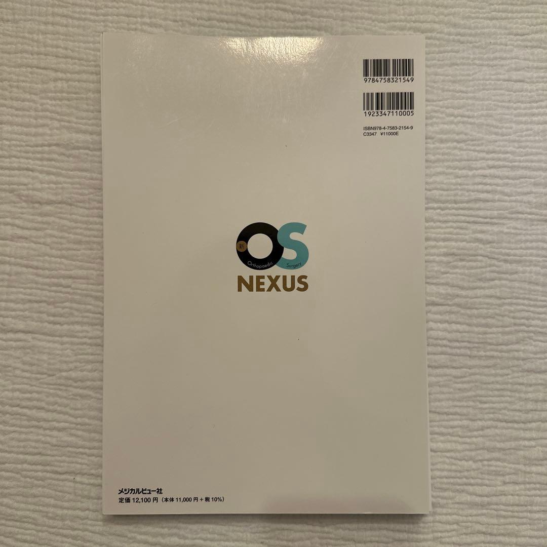 【裁断済】OS NEXUSNo.4下肢の骨折手術① 骨盤・大腿骨