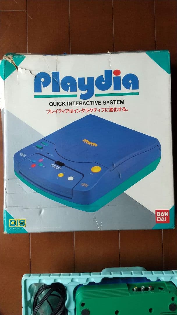 プレイディア ゲーム機本体+CD-ROM まとめ売り
