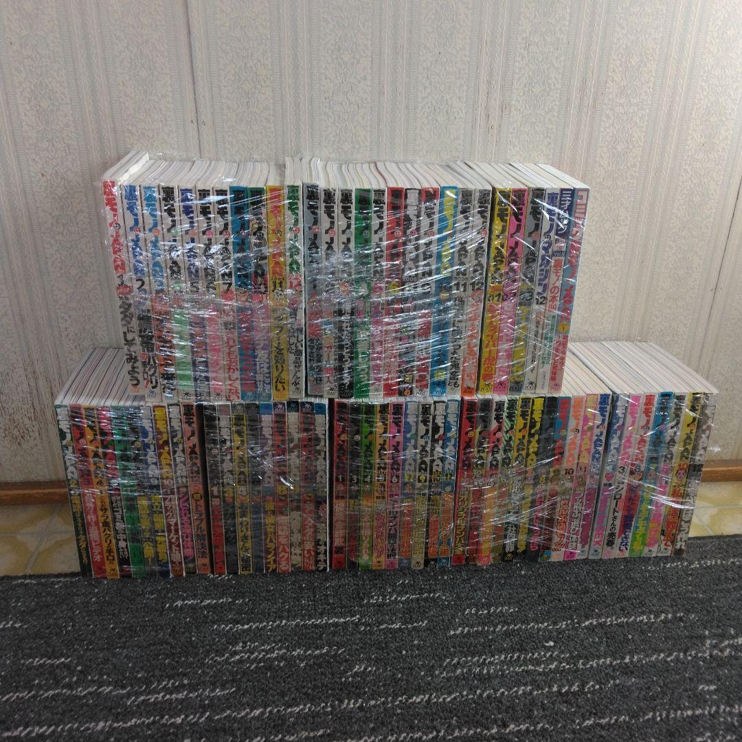 裏モノジャパンまとめ売り（71冊）