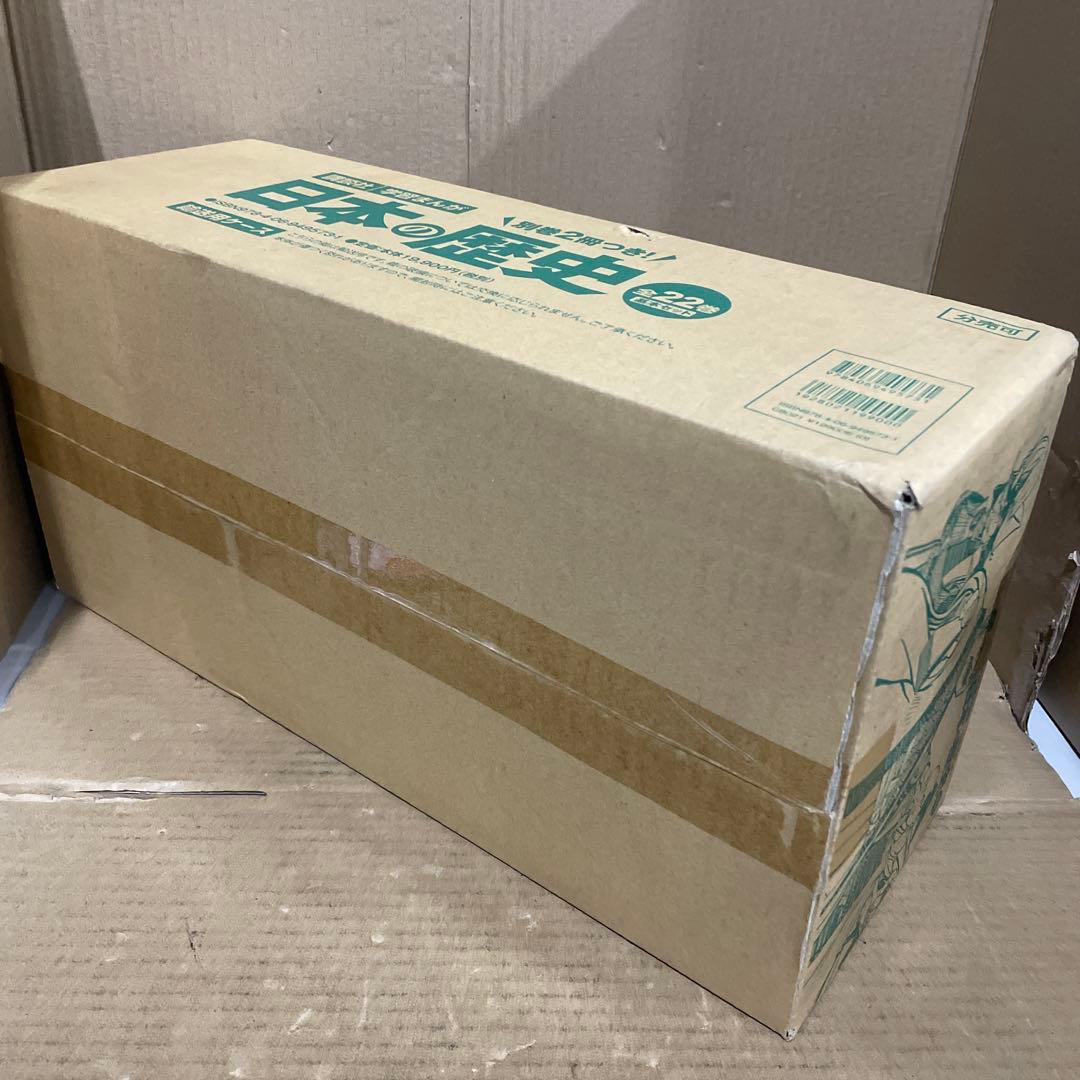 別巻2冊つき! 講談社学習まんが日本の歴史 全22巻 基本セット