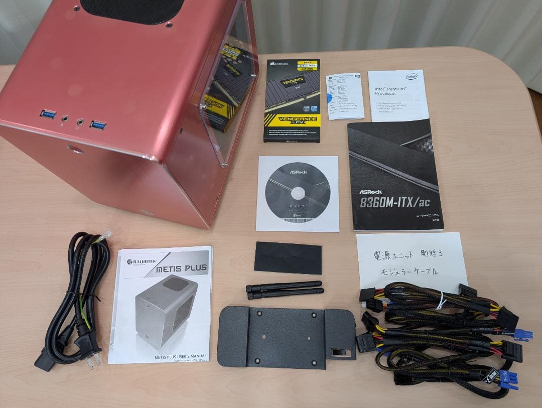 自作PC Win11Pro PentiumG メモリ16GB mini-ITX