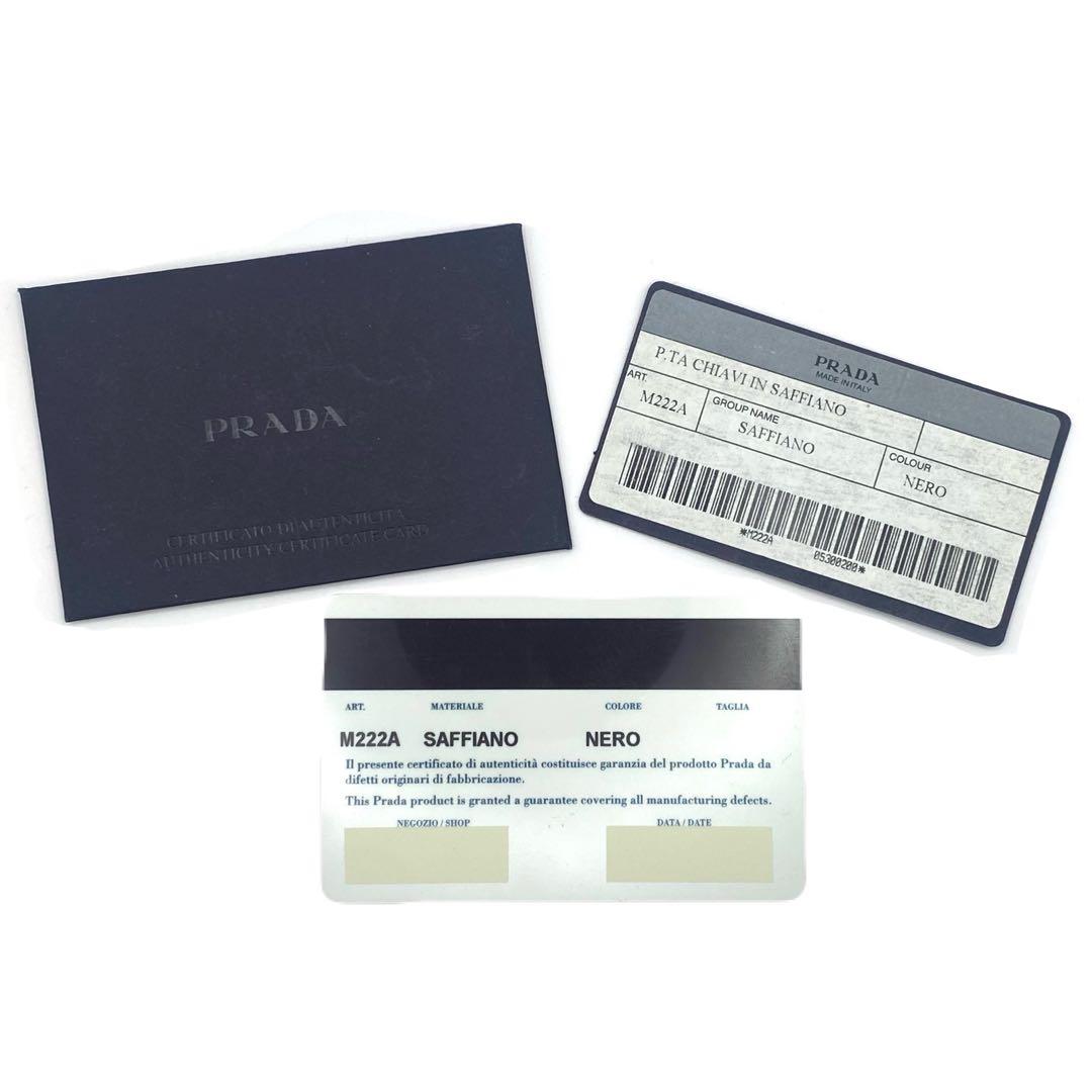 PRADA プラダ 6連 キーケース M222A ブラック サフィアーノ