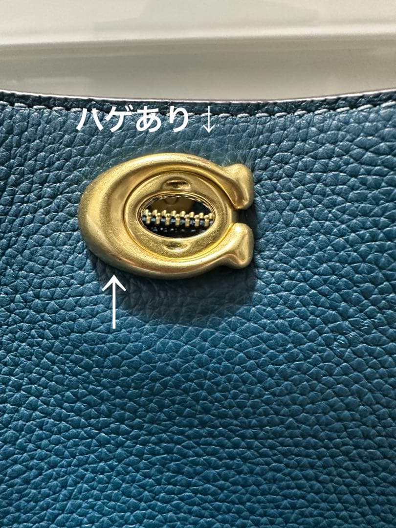 coach ウィロウ19 ソフト バケット バッグ　ブラス/マリン