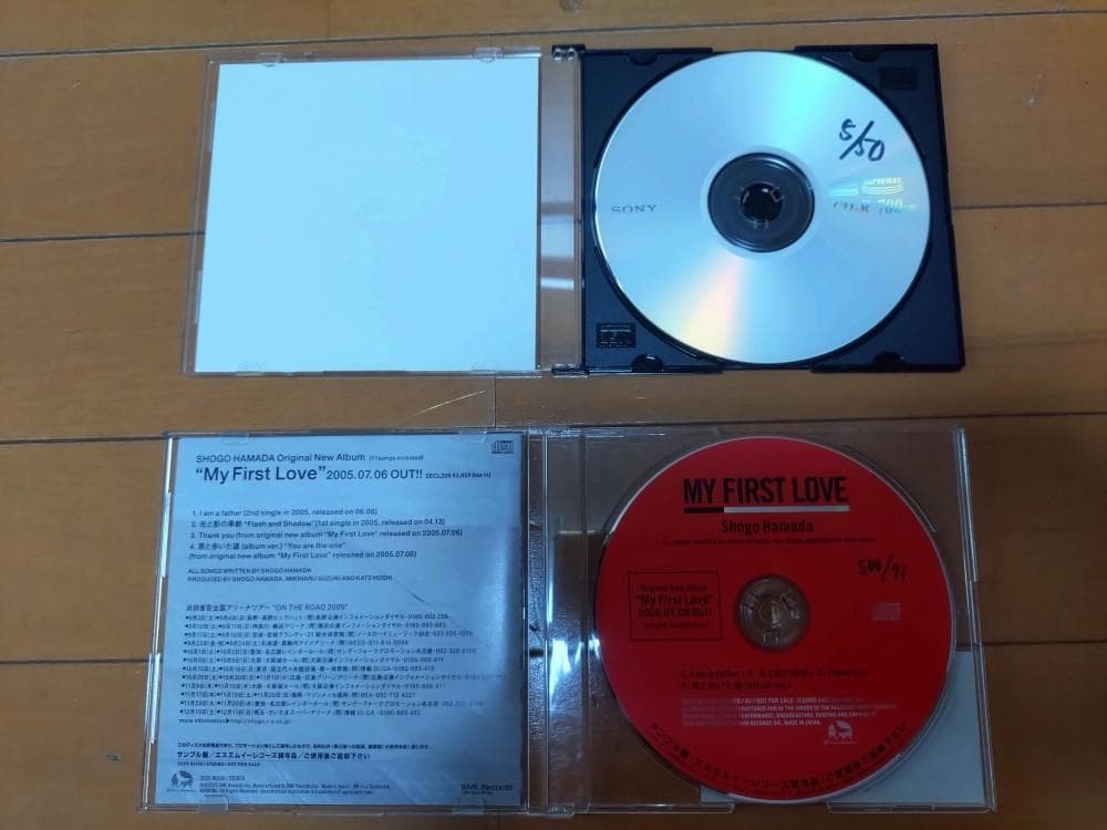 浜田省吾非売品CD 「MY FIRST LOVE」他２枚セット
