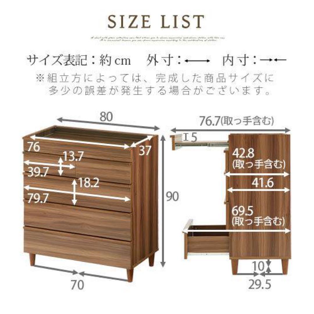 【美品】ぼん家具 チェスト 5段 ディスプレイ キャビネット タンス ガラス天板