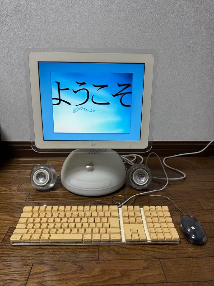 iMac G4 本体 大福 Apple PC パソコン M6498 15インチ
