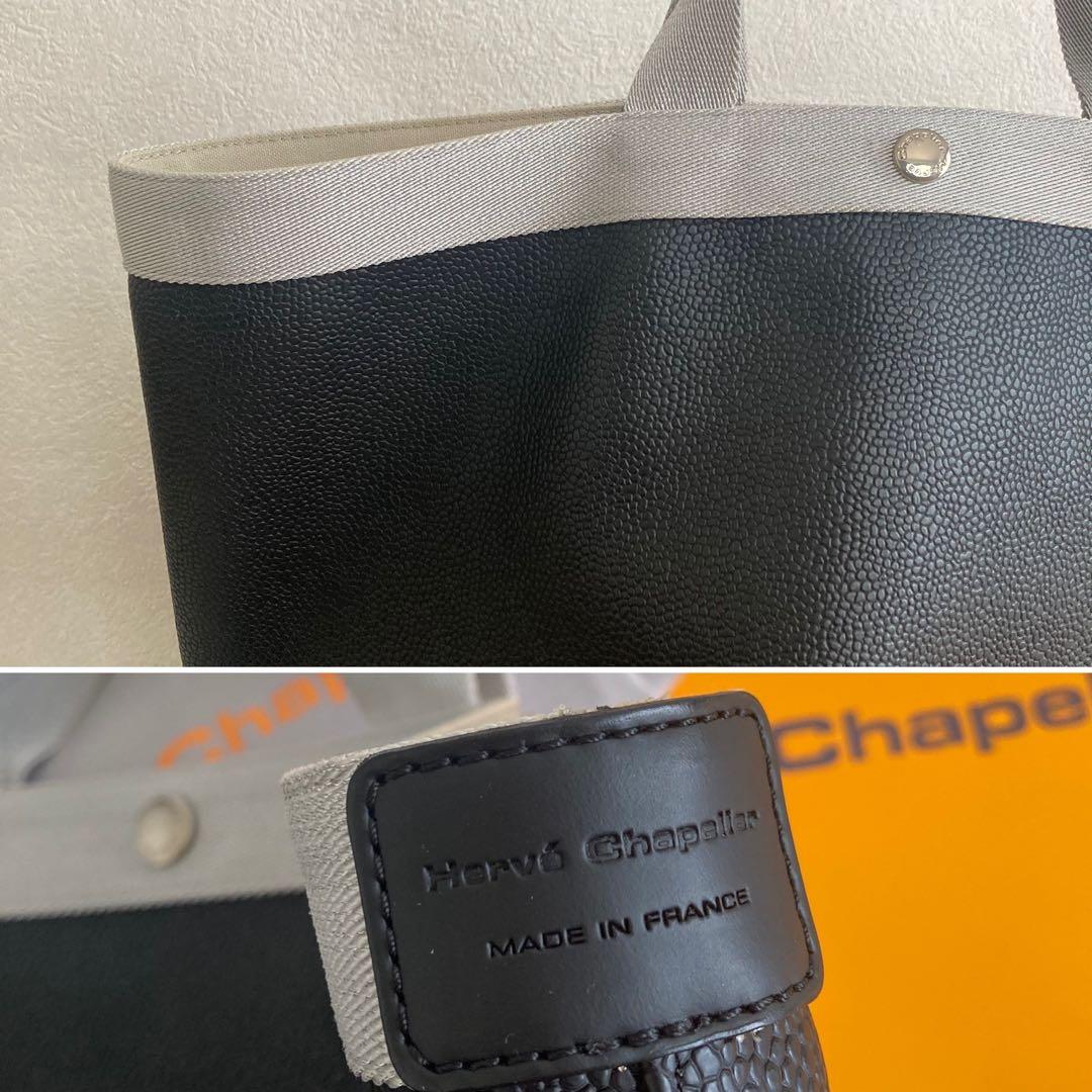 レアカラー　極美品　エルベシャプリエ 725GP ノワール　シルバー