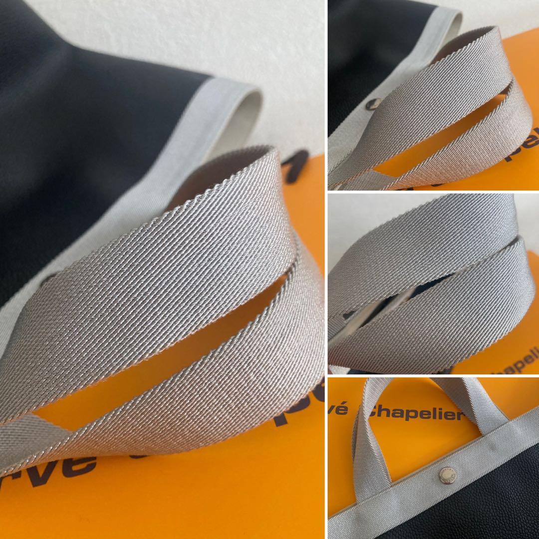 レアカラー　極美品　エルベシャプリエ 725GP ノワール　シルバー