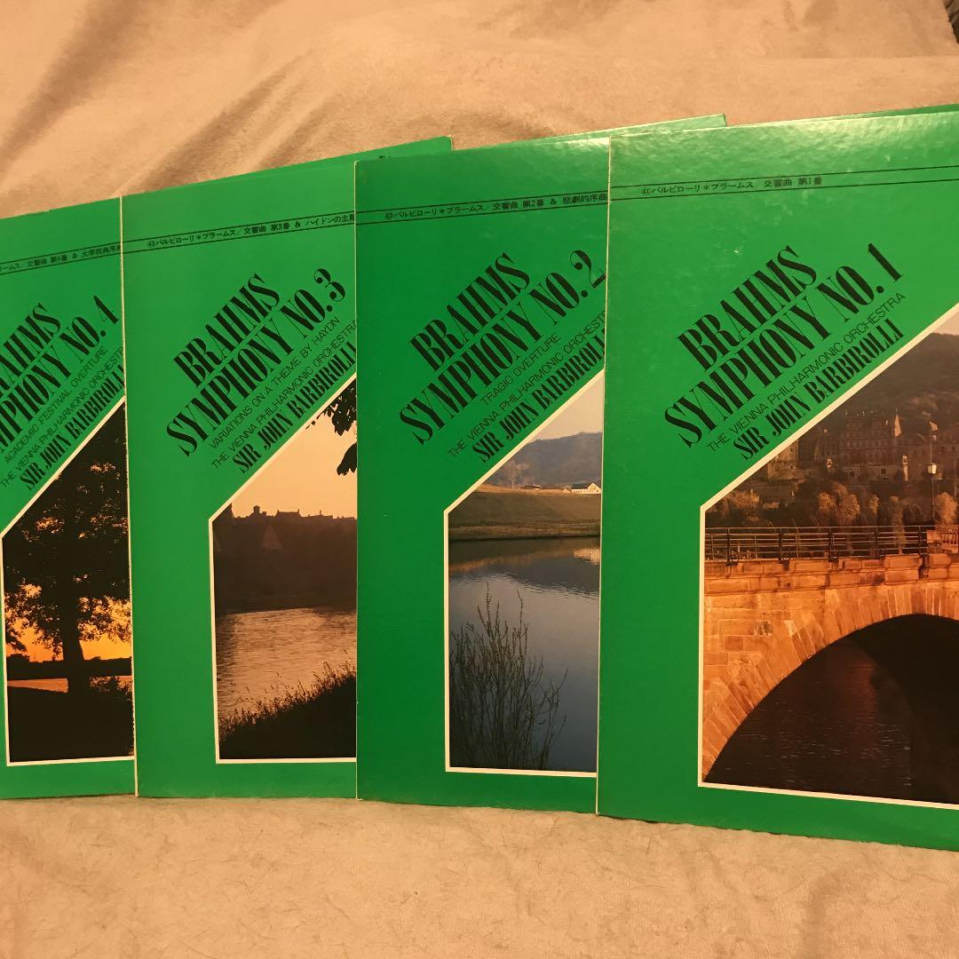 LP4枚組 バルビローリ&ウィーン・フィル「ブラームス交響曲全集」至福の時