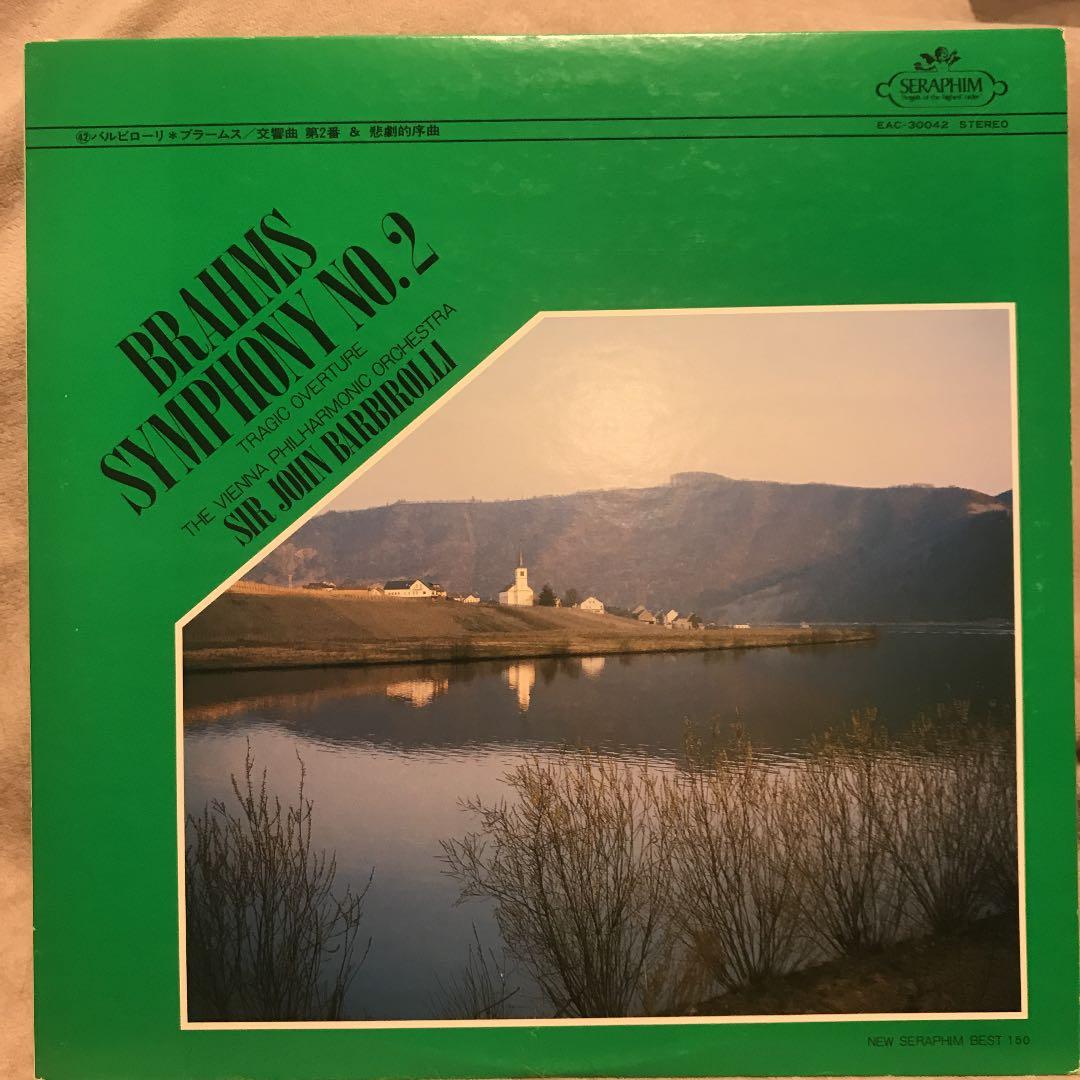 LP4枚組 バルビローリ&ウィーン・フィル「ブラームス交響曲全集」至福の時