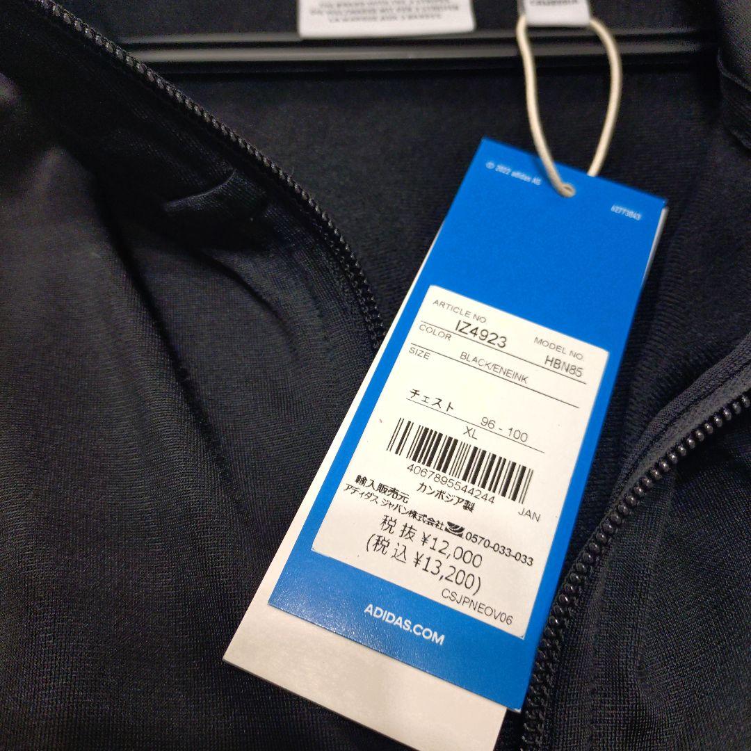 アディダス ベッケンバウアー トラックジャケット ＸＬ