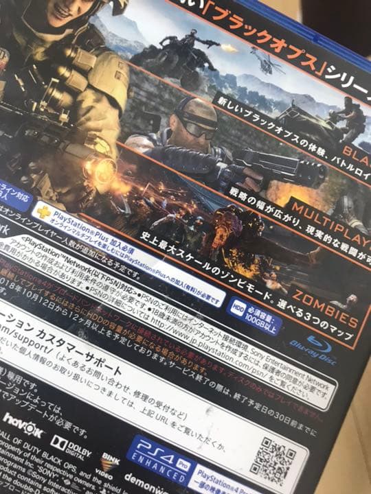 PS4本体➕BO4