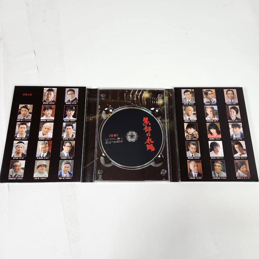 DVD フジテレビ開局50周年記念ドラマ特別企画 黒部の太陽 DVD-BOX