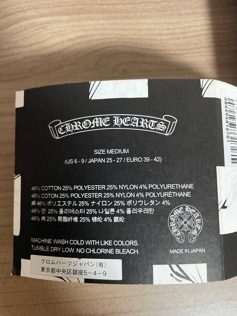 CHROME HEARTS チェック柄ソックス M