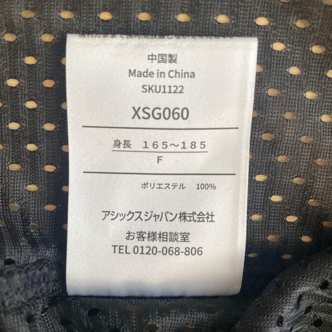 【未使用】アシックス ビブス 10枚セット