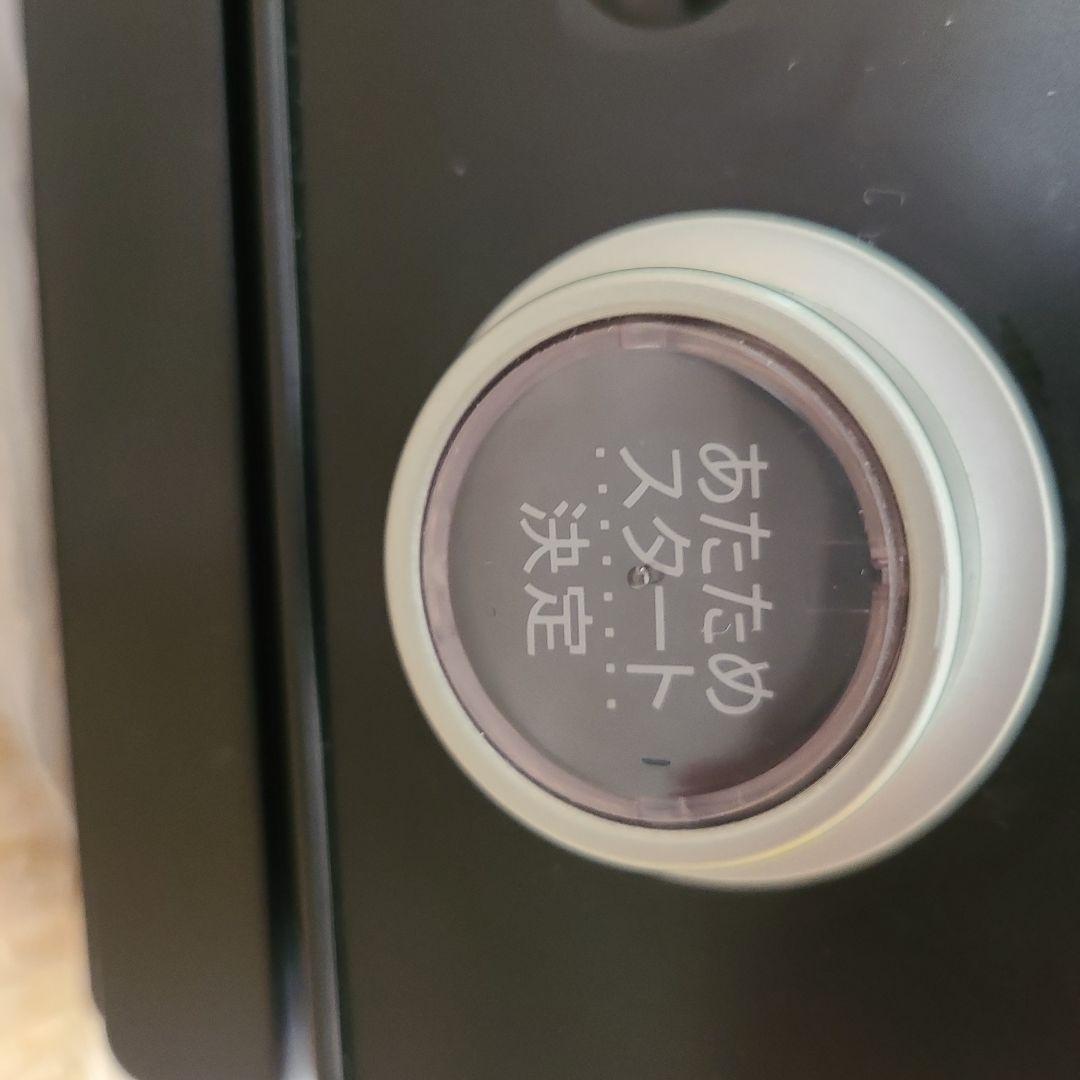 HITACHI ヘルシーシェフ MRO-W1Z 22年式 カードケーブル新品