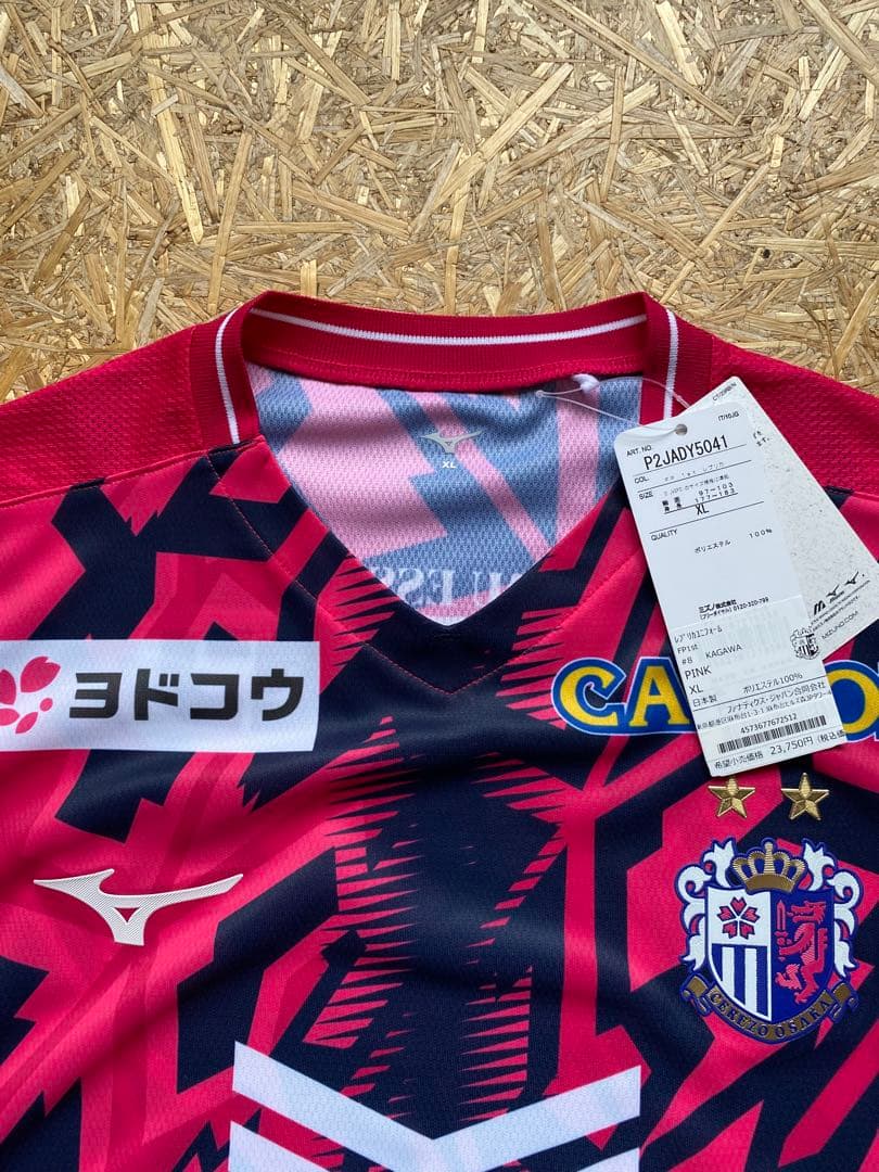 明治安田J1百年構想リーグ レプリカユニフォーム　セレッソ大阪　香川真司　#8