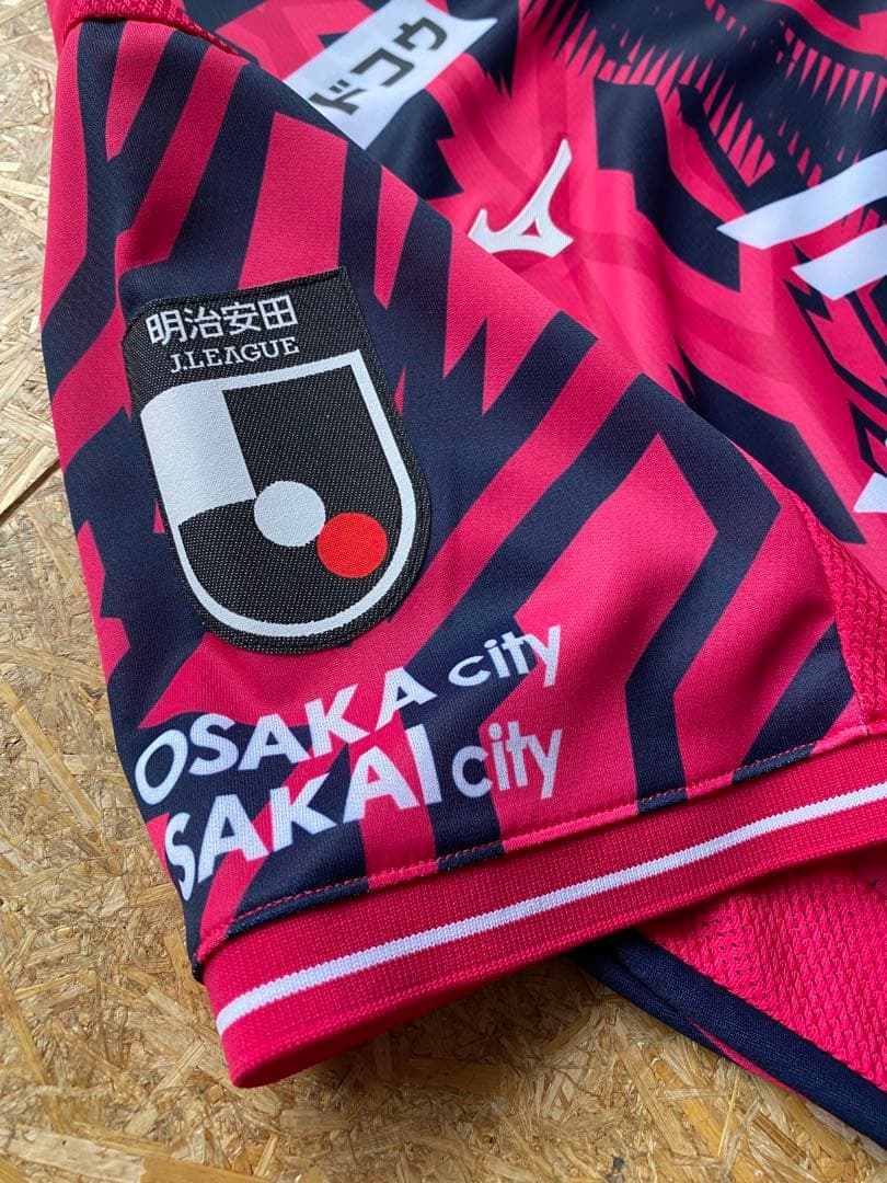 明治安田J1百年構想リーグ レプリカユニフォーム　セレッソ大阪　香川真司　#8