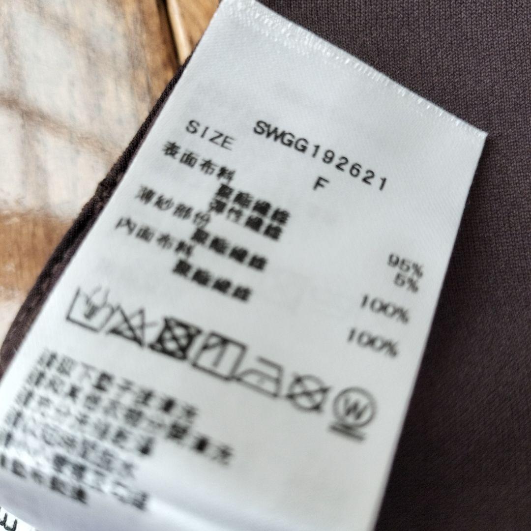 ゆ*り様 即完売品SNIDEL ホルターネックスイムワンピース