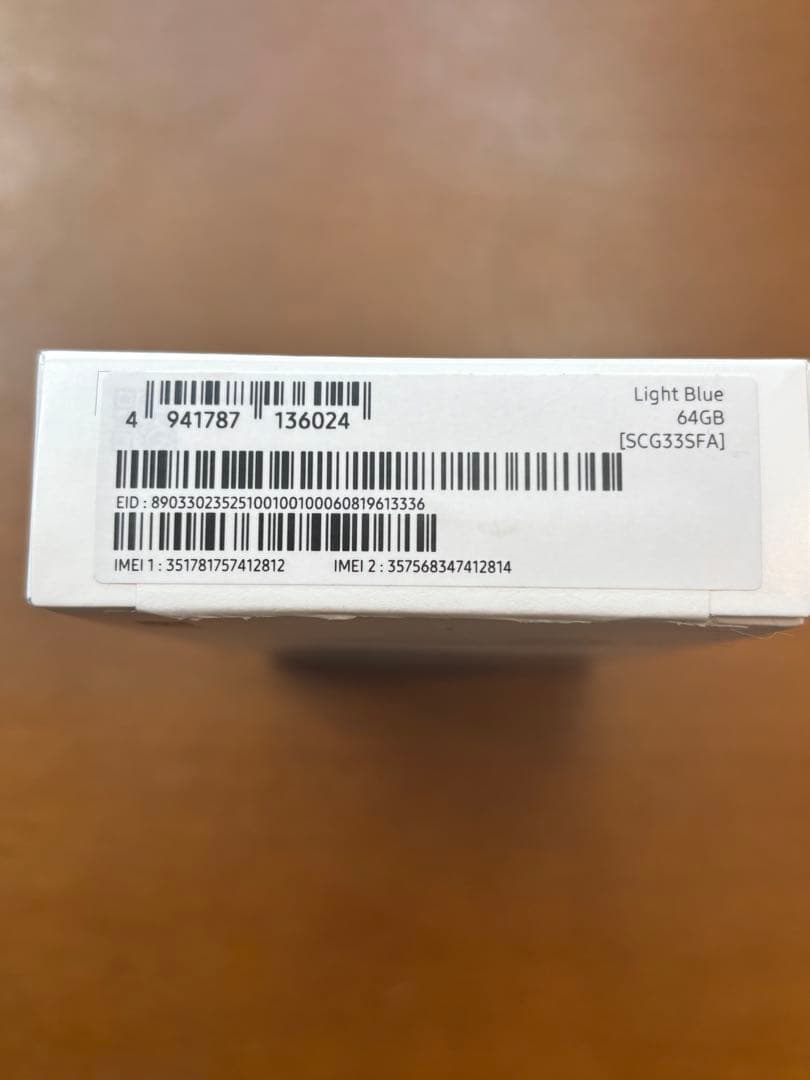 Galaxy A25 5G ライトブルー SIMフリー 64GB