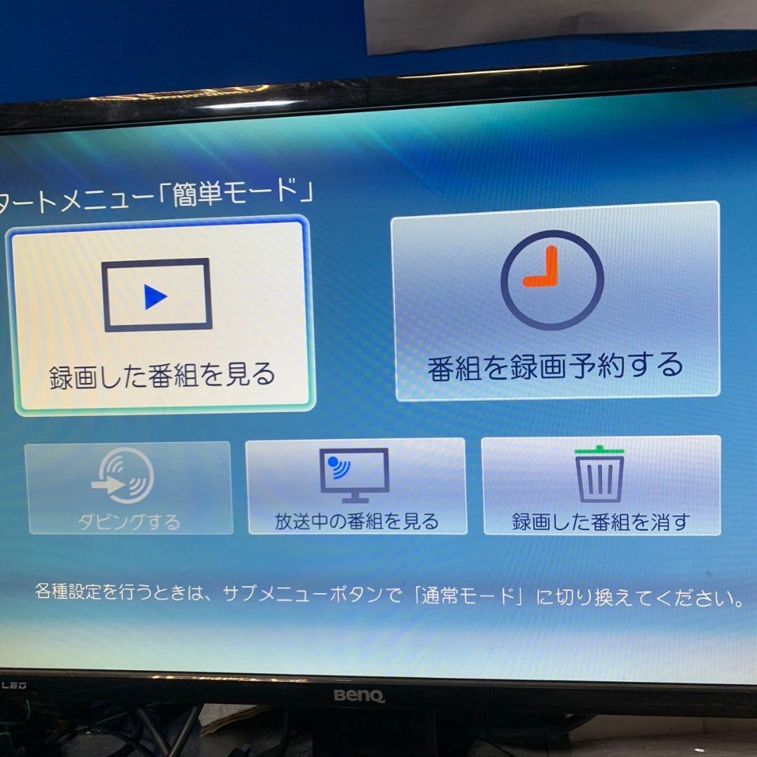 I256\" TOSHIBA REGZA ブルーレイレコーダー DBR-Z410