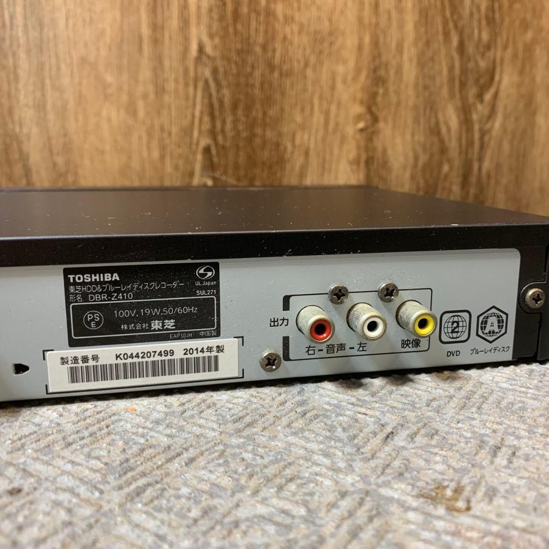 I256\" TOSHIBA REGZA ブルーレイレコーダー DBR-Z410