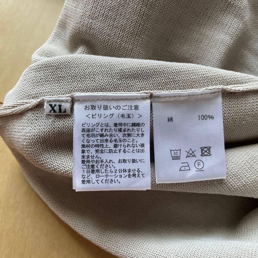 【美品】Blu Bre スキッパー　ベージュ　XL