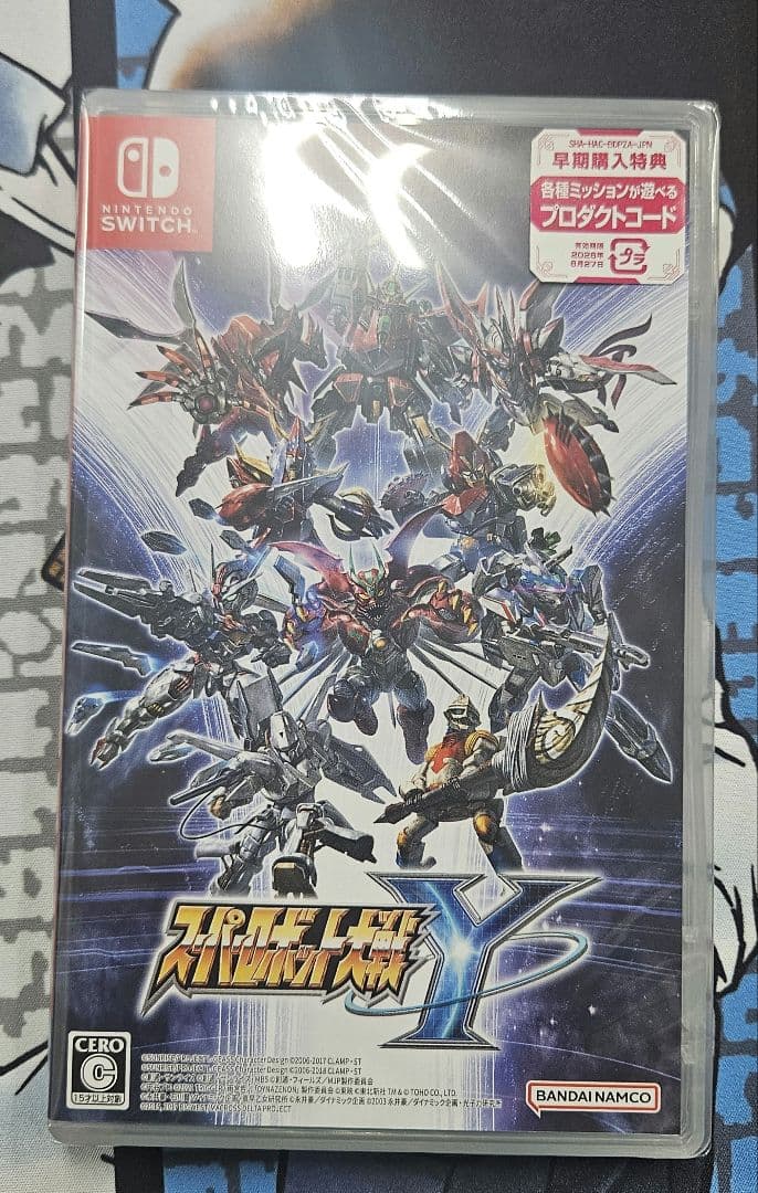Nintendo Switch スーパーロボット大戦Y 新品、未開封