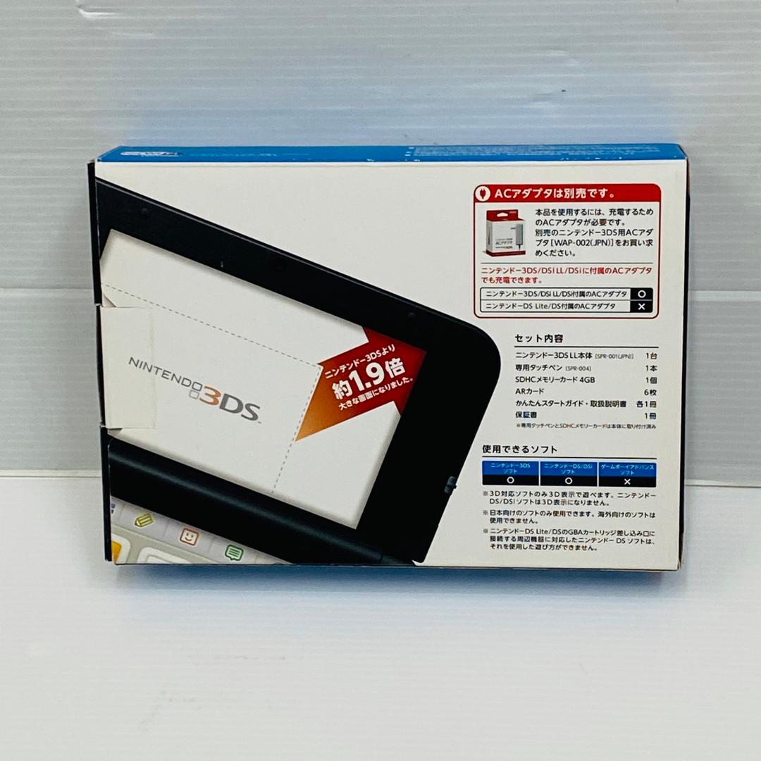 ★未使用品★極美品ニンテンドー3DS LL　ブルー×ブラック生産終了　訳