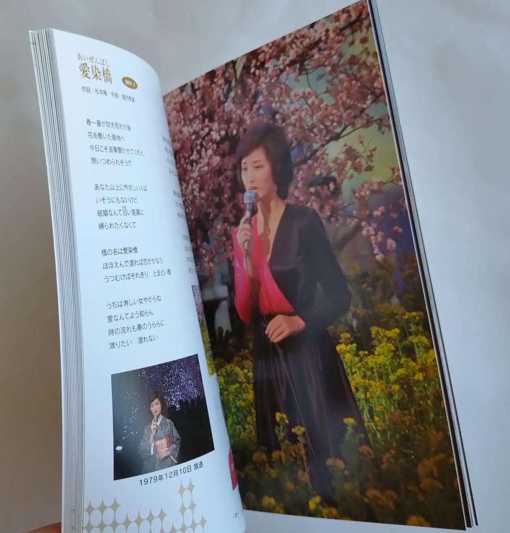 山口百恵 夜のヒットスタジオ DVD-BOX 6枚組